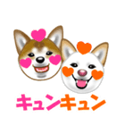 柴犬りょうかいくんのラインスタンプだよ（個別スタンプ：13）