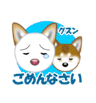 柴犬りょうかいくんのラインスタンプだよ（個別スタンプ：24）