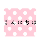 ポップキュートな日常あいさつ毎日使える（個別スタンプ：7）