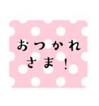 ポップキュートな日常あいさつ毎日使える（個別スタンプ：8）