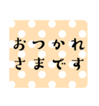 ポップキュートな日常あいさつ毎日使える（個別スタンプ：10）