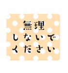 ポップキュートな日常あいさつ毎日使える（個別スタンプ：11）