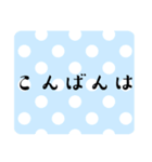 ポップキュートな日常あいさつ毎日使える（個別スタンプ：13）