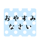 ポップキュートな日常あいさつ毎日使える（個別スタンプ：14）