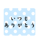 ポップキュートな日常あいさつ毎日使える（個別スタンプ：16）