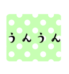 ポップキュートな日常あいさつ毎日使える（個別スタンプ：17）