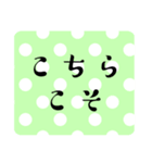 ポップキュートな日常あいさつ毎日使える（個別スタンプ：18）