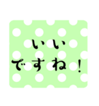 ポップキュートな日常あいさつ毎日使える（個別スタンプ：19）