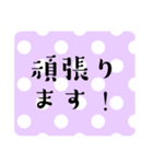 ポップキュートな日常あいさつ毎日使える（個別スタンプ：21）