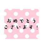 ポップキュートな日常あいさつ毎日使える（個別スタンプ：28）