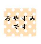 ポップキュートな日常あいさつ毎日使える（個別スタンプ：32）