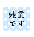 ポップキュートな日常あいさつ毎日使える（個別スタンプ：33）