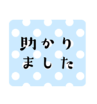 ポップキュートな日常あいさつ毎日使える（個別スタンプ：34）