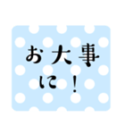 ポップキュートな日常あいさつ毎日使える（個別スタンプ：35）