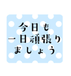 ポップキュートな日常あいさつ毎日使える（個別スタンプ：36）