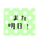 ポップキュートな日常あいさつ毎日使える（個別スタンプ：37）