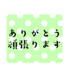 ポップキュートな日常あいさつ毎日使える（個別スタンプ：38）