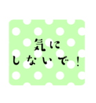 ポップキュートな日常あいさつ毎日使える（個別スタンプ：39）