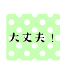 ポップキュートな日常あいさつ毎日使える（個別スタンプ：40）