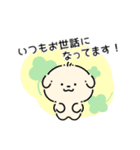 犬のお客様対応スタンプ【修正版】（個別スタンプ：5）