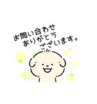 犬のお客様対応スタンプ【修正版】（個別スタンプ：7）