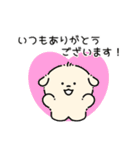 犬のお客様対応スタンプ【修正版】（個別スタンプ：16）