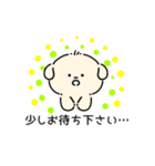 犬のお客様対応スタンプ【修正版】（個別スタンプ：17）