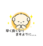 犬のお客様対応スタンプ【修正版】（個別スタンプ：20）