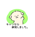 犬のお客様対応スタンプ【修正版】（個別スタンプ：21）