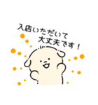 犬のお客様対応スタンプ【修正版】（個別スタンプ：22）