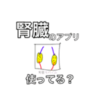 中野語録スタンプ 七ツ目（個別スタンプ：17）