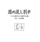 中野語録スタンプ 七ツ目（個別スタンプ：19）