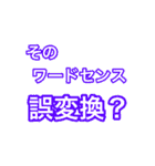 中野語録スタンプ 七ツ目（個別スタンプ：21）