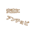 中野語録スタンプ 七ツ目（個別スタンプ：37）