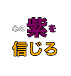 中野語録スタンプ 七ツ目（個別スタンプ：40）