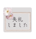 大人女子ガーリー＊日常毎日使える挨拶（個別スタンプ：29）