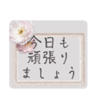 大人女子ガーリー＊日常毎日使える挨拶（個別スタンプ：32）