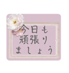 大人女子ガーリー＊日常毎日使える挨拶（個別スタンプ：38）