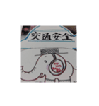 Yasashii NAKAMAたち！！（個別スタンプ：8）