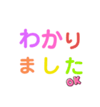 カラフルでポジティブ言葉集めました。（個別スタンプ：23）