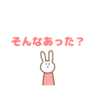 私的に使いたいうさちゃん（個別スタンプ：2）