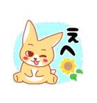 きつねのルペとあいさつのお花畑（個別スタンプ：27）