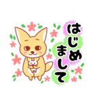 きつねのルペとあいさつのお花畑（個別スタンプ：33）