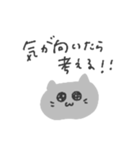 気まぐれわがままてきとうお返事猫ちゃん（個別スタンプ：3）