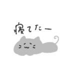 気まぐれわがままてきとうお返事猫ちゃん（個別スタンプ：4）