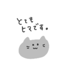 気まぐれわがままてきとうお返事猫ちゃん（個別スタンプ：7）