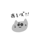 気まぐれわがままてきとうお返事猫ちゃん（個別スタンプ：8）