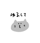気まぐれわがままてきとうお返事猫ちゃん（個別スタンプ：9）