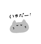 気まぐれわがままてきとうお返事猫ちゃん（個別スタンプ：10）