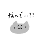 気まぐれわがままてきとうお返事猫ちゃん（個別スタンプ：11）